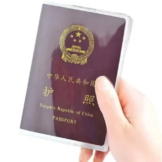 Transparent Passport Cover